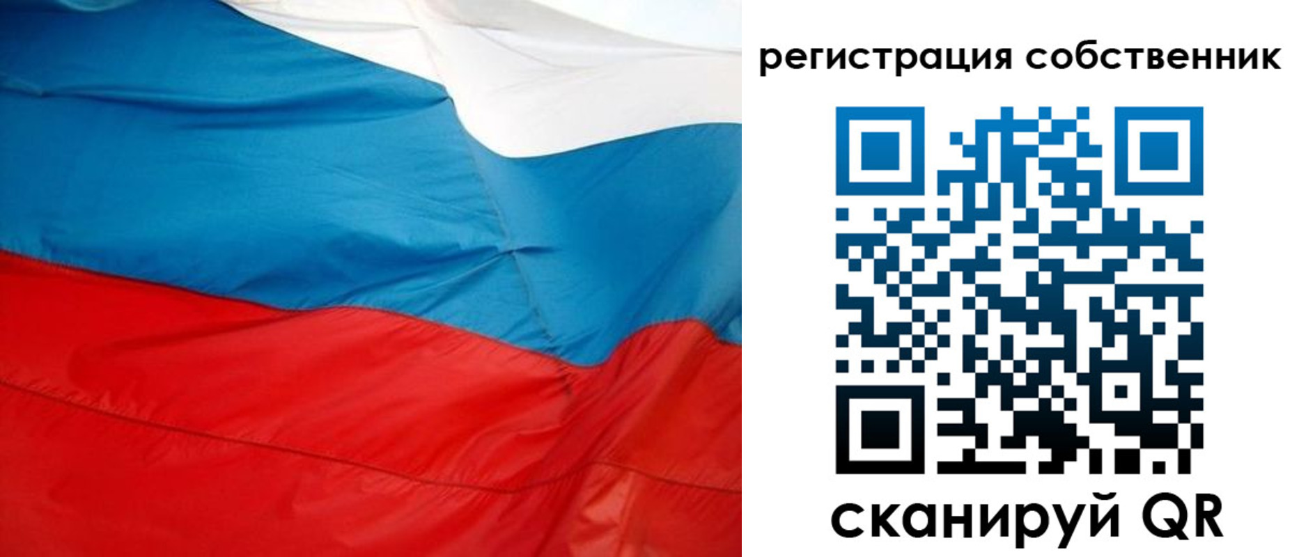 временная регистрация надежно в Рыбном