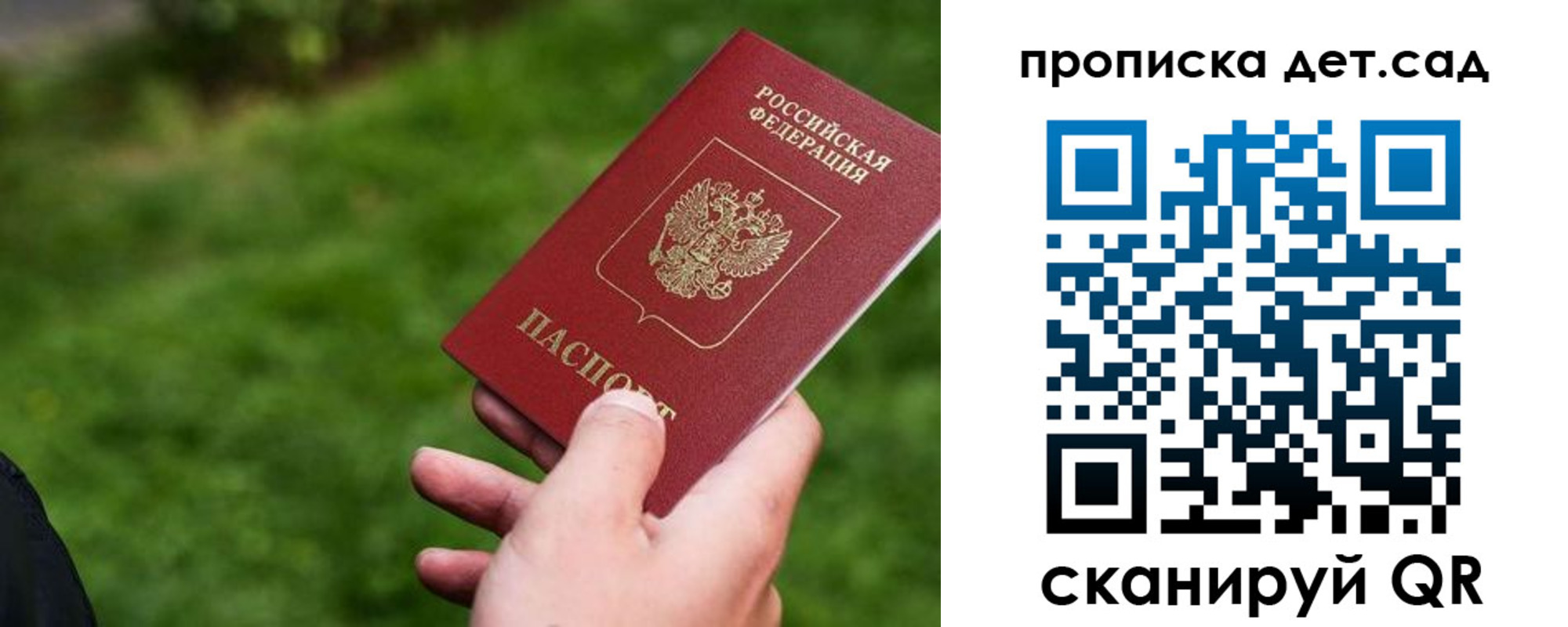 временная регистрация адрес в Рыбном