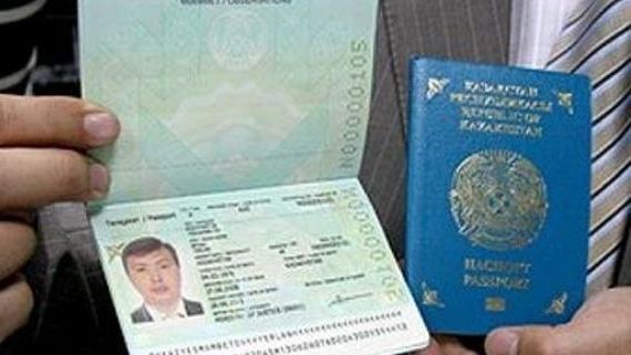 прописка в Рыбном