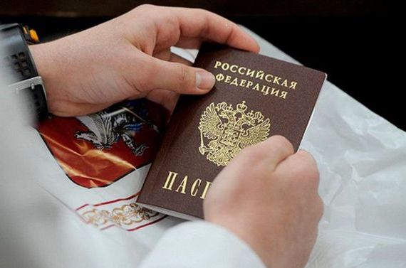 прописка в Рыбном